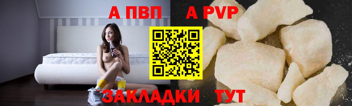Где купить наркотики?  Экстази  ГАШ  Уссурийск  Вход с VPN  Мефедрон   Лсд 25  Alpha PVP СОЛЬ   Каннабис 