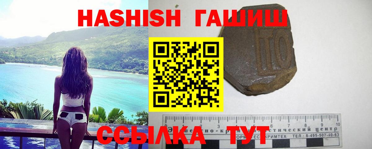 ГАШ Уссурийск