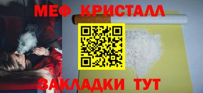 соль курить ск Туймазы