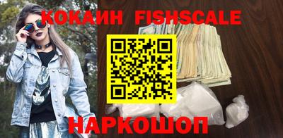 спайс Тара
