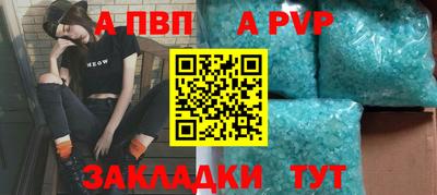 мефедрон Тулун