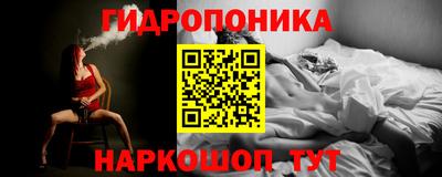 марихуана Татарск