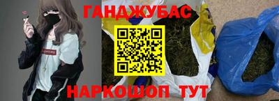 марихуана Татарск