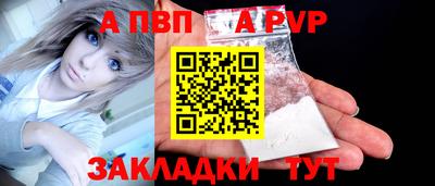 apvp Тверь