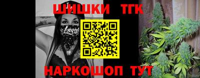 мефедрон Тулун