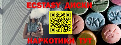 спайс Тара