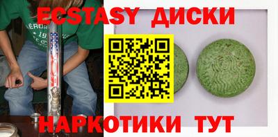 соль курить ск Туймазы