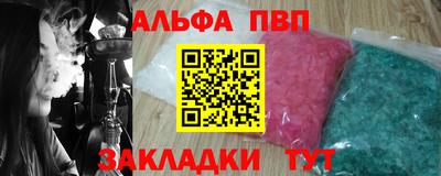 соль курить ск Туймазы