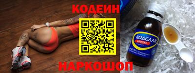 мефедрон Тулун