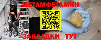 мефедрон Тулун