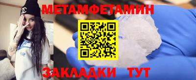 мефедрон Тулун