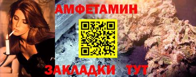 соль курить ск Туймазы