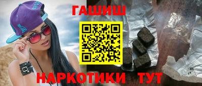 мефедрон Тулун