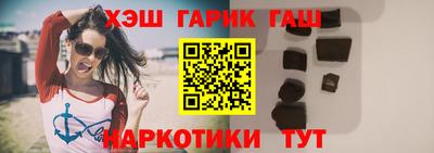 марихуана Татарск
