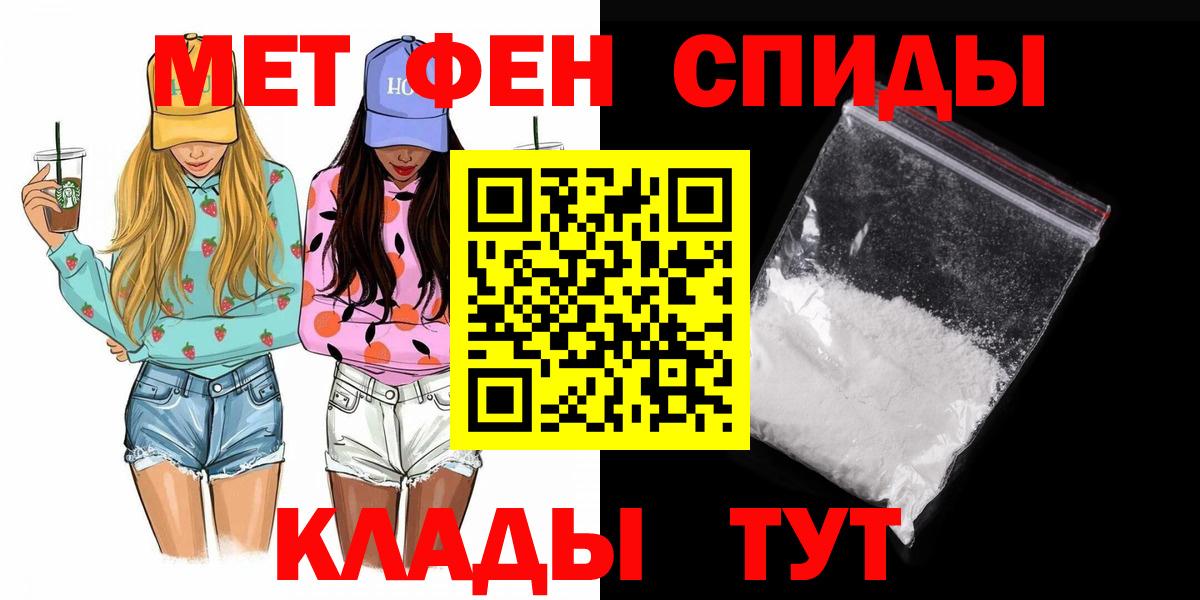 Метамфетамин Декстрометамфетамин 99.9% Уссурийск