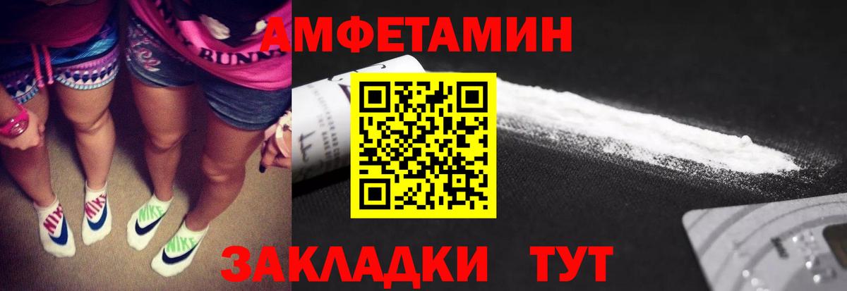Метамфетамин Methamphetamine  Метамфетамин  Уссурийск  Вход с VPN 