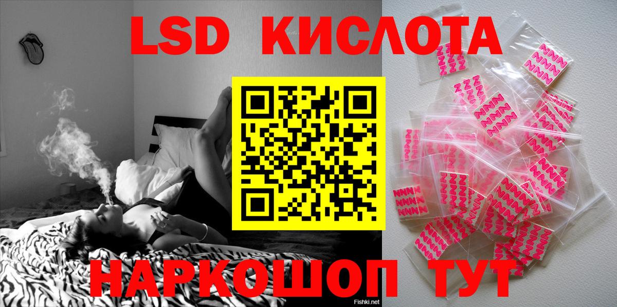 Марки N-bome 1500мкг  Вход с VPN  закладки  Марки N-bome 1500мкг  Уссурийск 