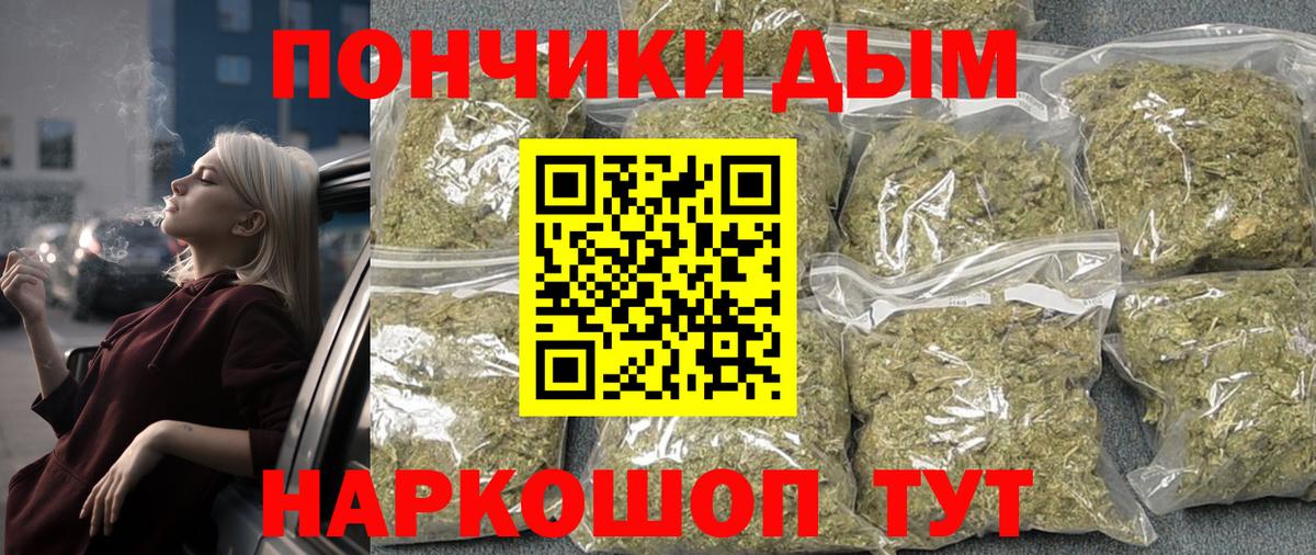 Марихуана марихуана  Вход с VPN  Шишки марихуана план  Бошки марихуана SATIVA & INDICA  Конопля конопля  Уссурийск 